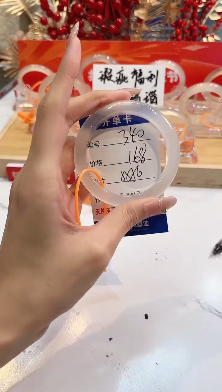 【闪购商品】玛瑙/玉髓手镯未镶嵌340--L马黑一瑕-L-55+