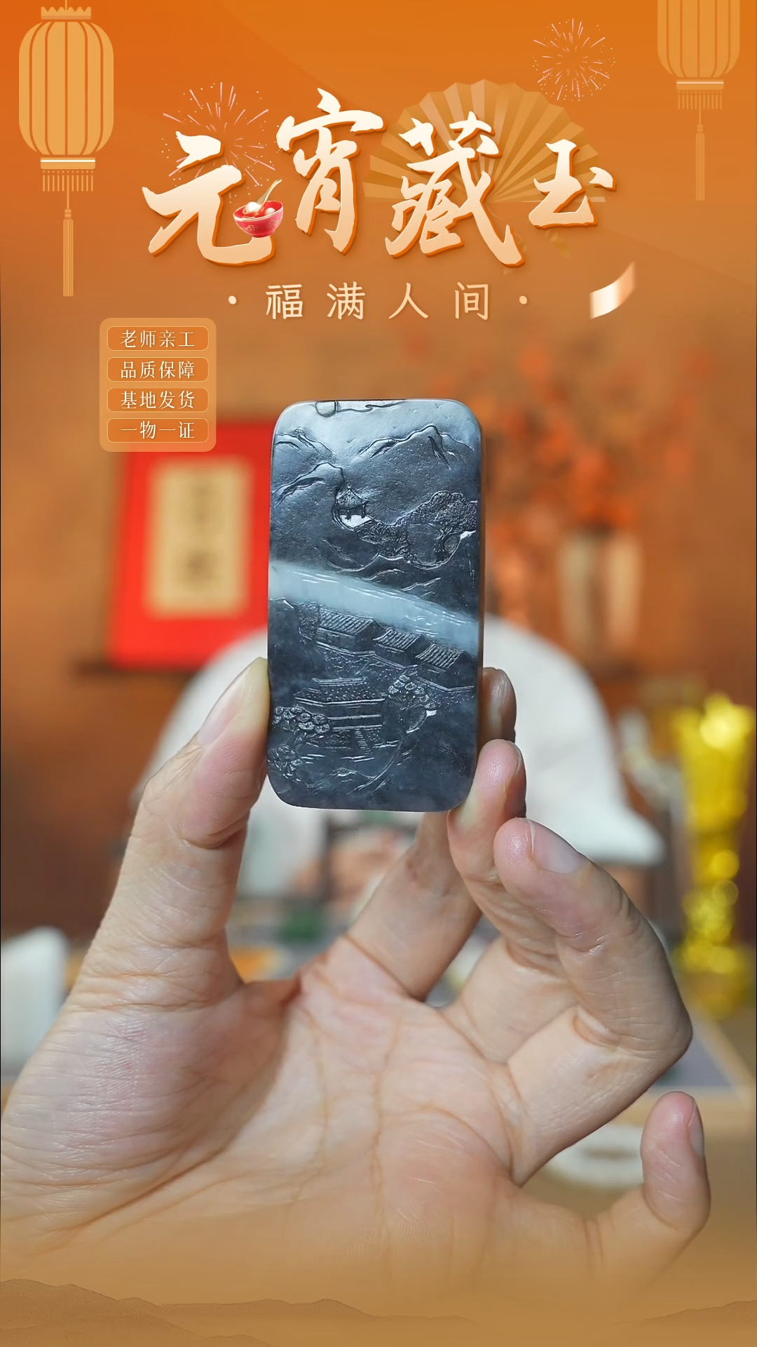 【闪购商品】和田玉颈饰未镶嵌ly