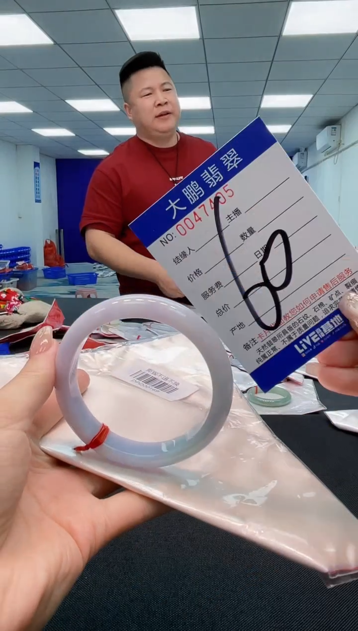 【闪购商品】翡翠手镯未镶嵌AAAAAAAAAA