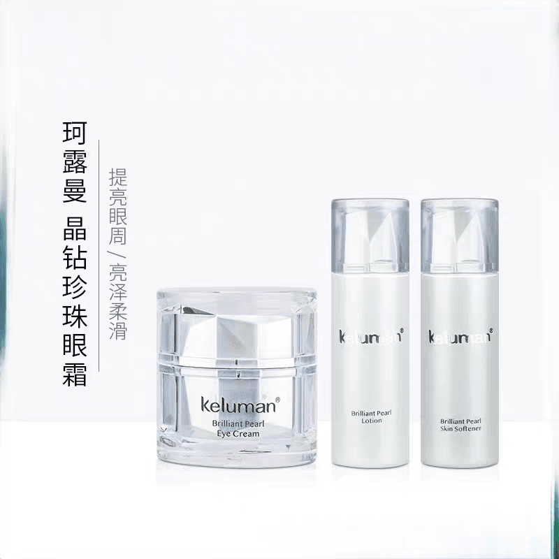 新生活化妆品专柜正品珂露曼晶钻珍珠眼霜补水保湿化妆品礼盒装