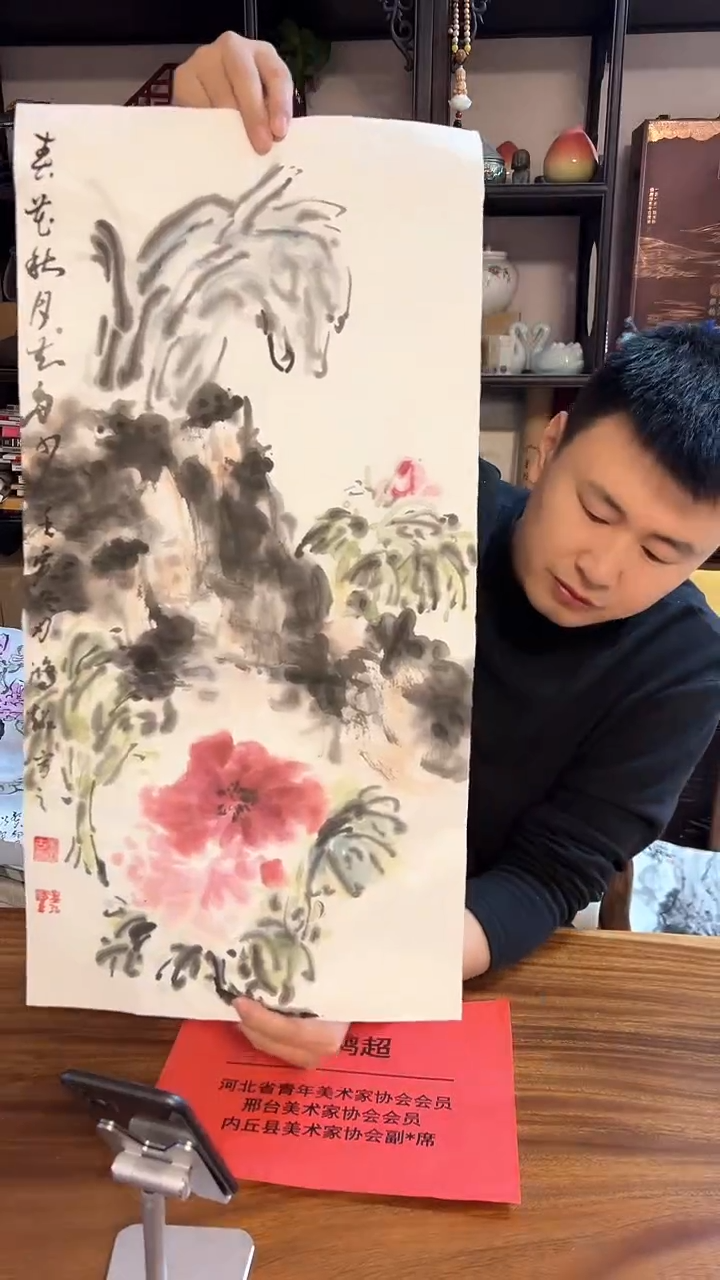 【闪购商品】国画大匠艺术胡鸿超老师佳作