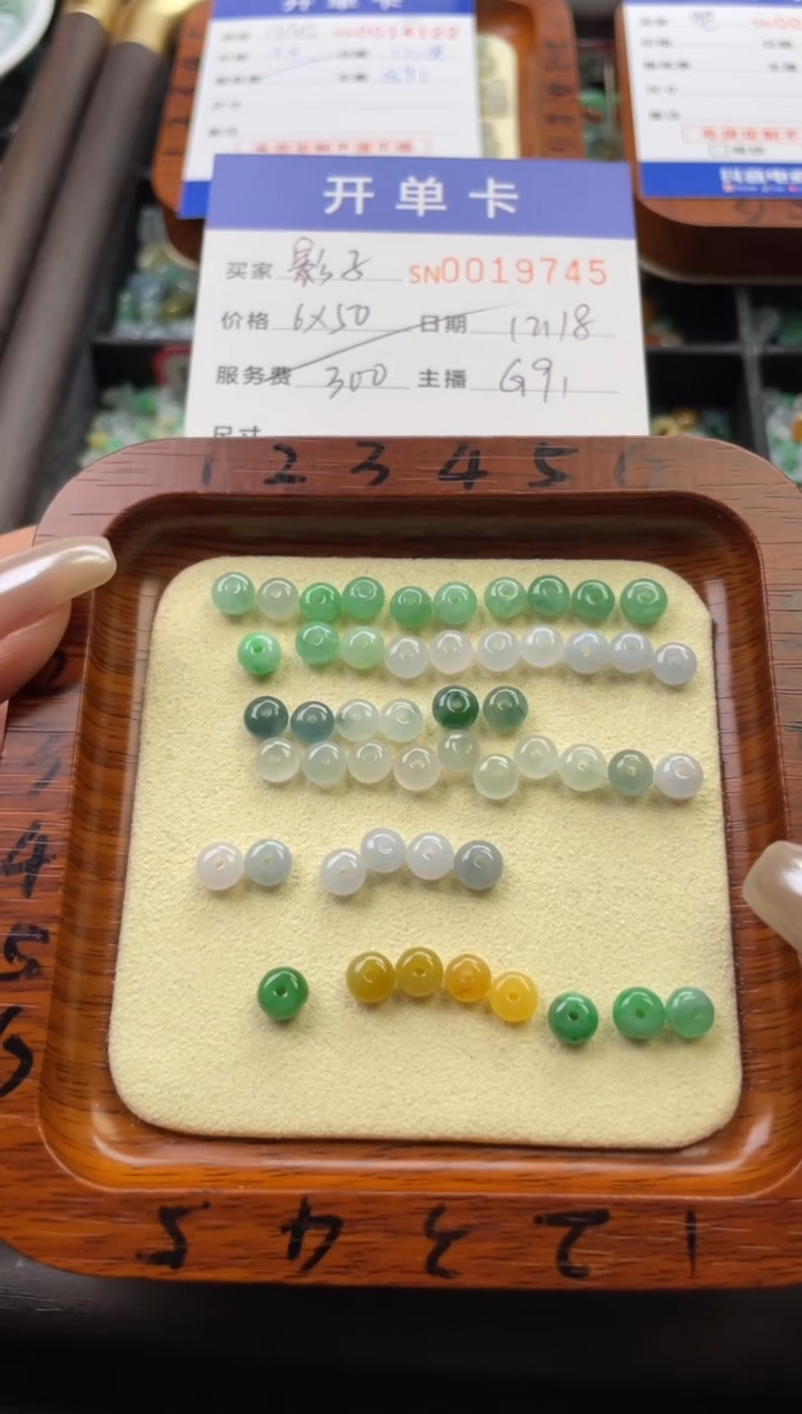 颈饰未镶嵌翡翠影****719735