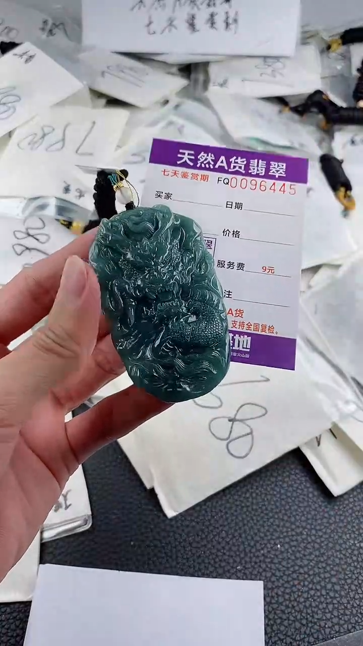 【闪购商品】翡翠颈饰未镶嵌           