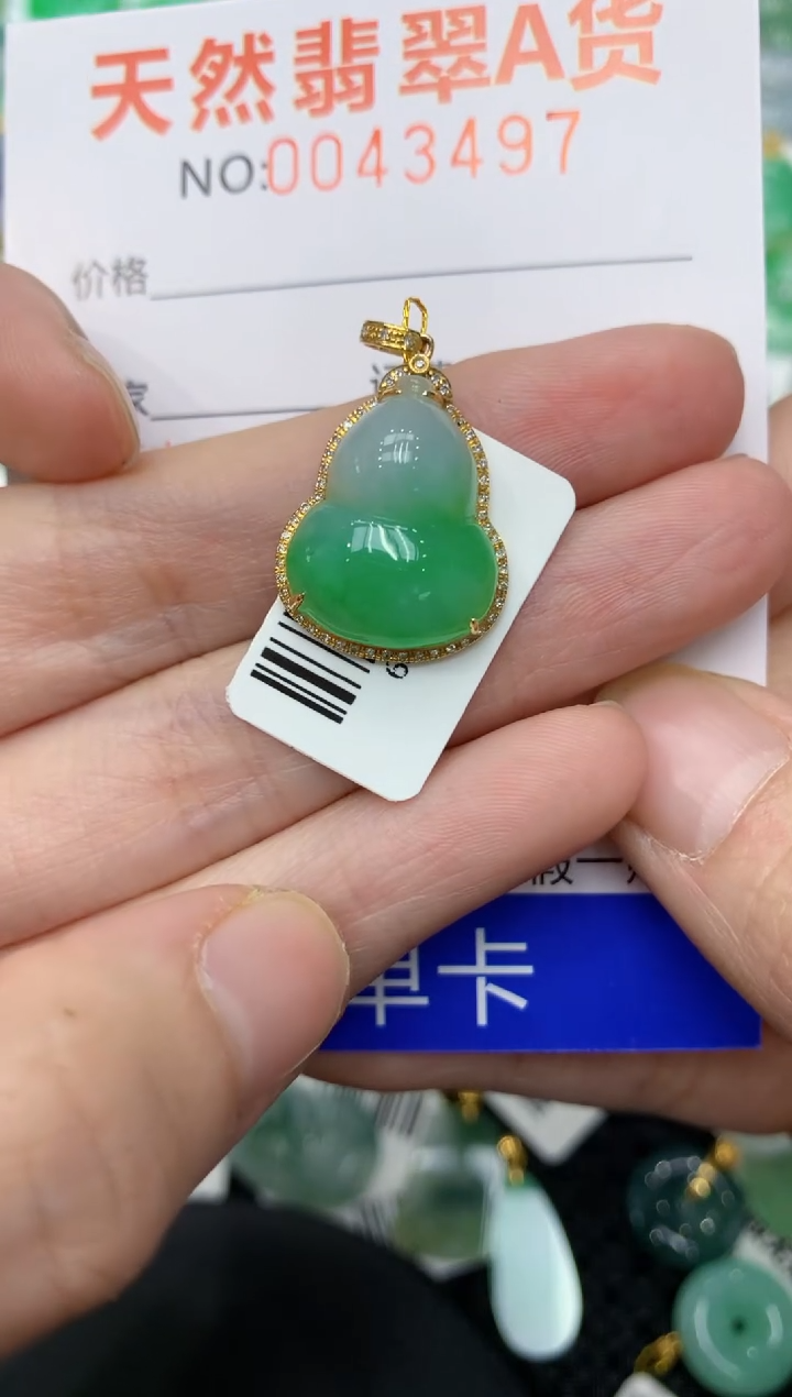 【闪购商品】翡翠颈饰18K金镶嵌11111111