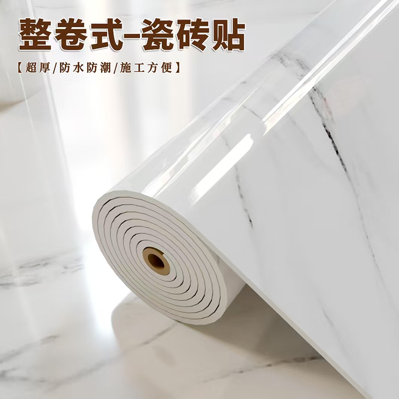 仿铝塑板仿瓷砖墙贴自粘防水2025新款电视背景墙贴厨房卫生间遮丑