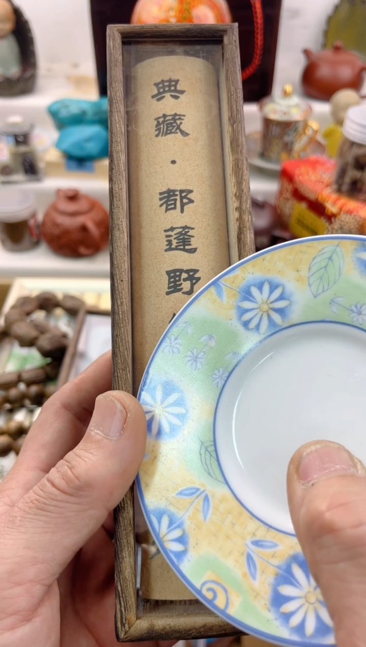 【闪购商品】瓷片000000000000000