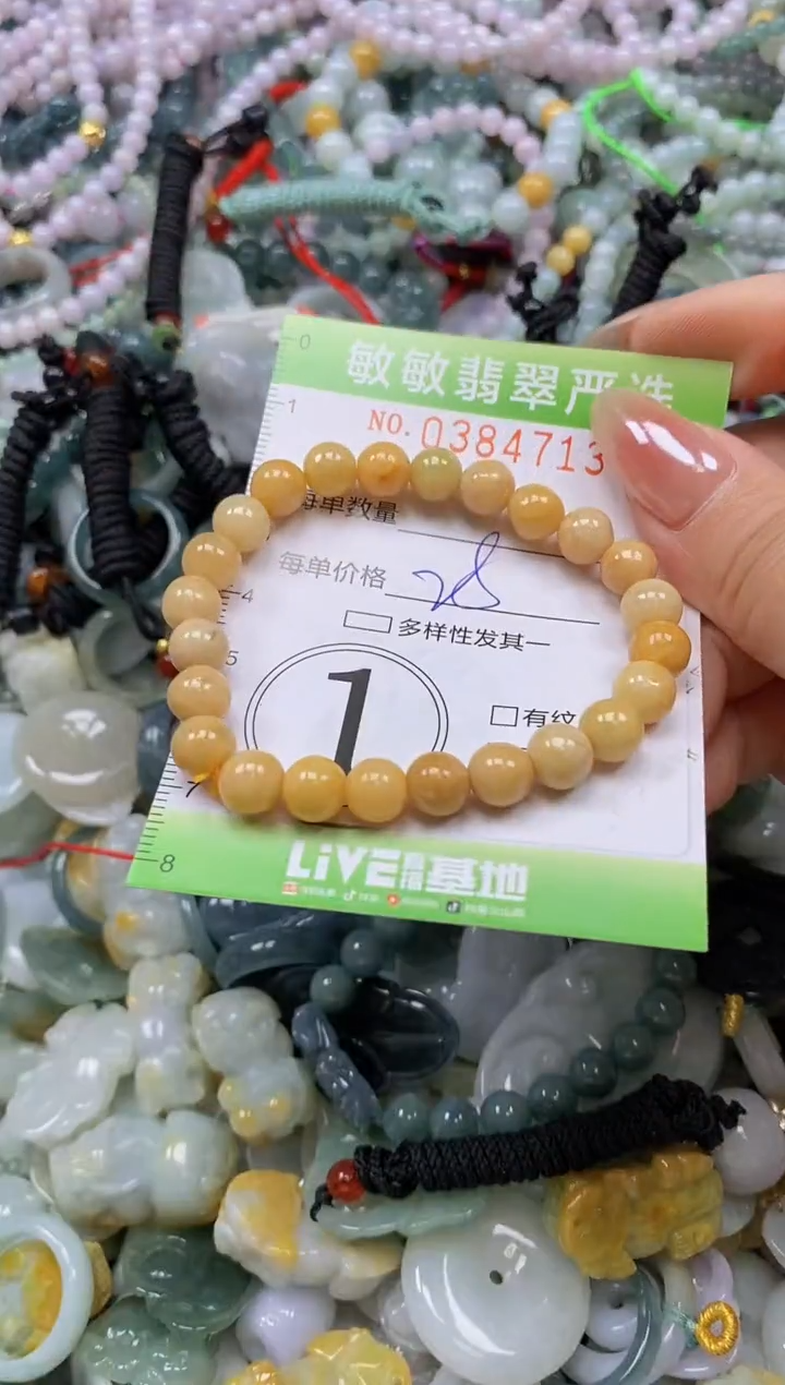 颈饰未镶嵌翡翠闪购0384713