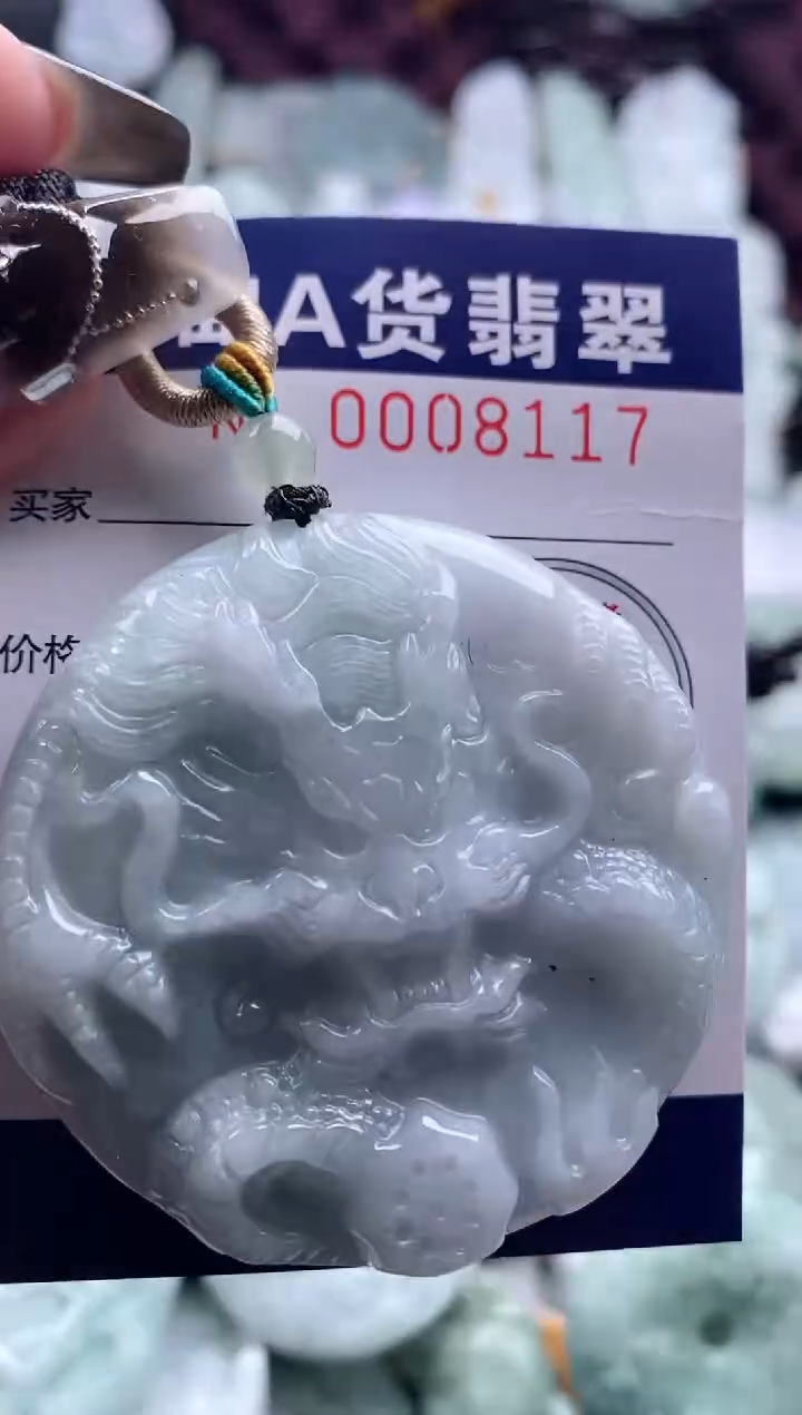 翡翠未镶嵌吊坠(不含链)1