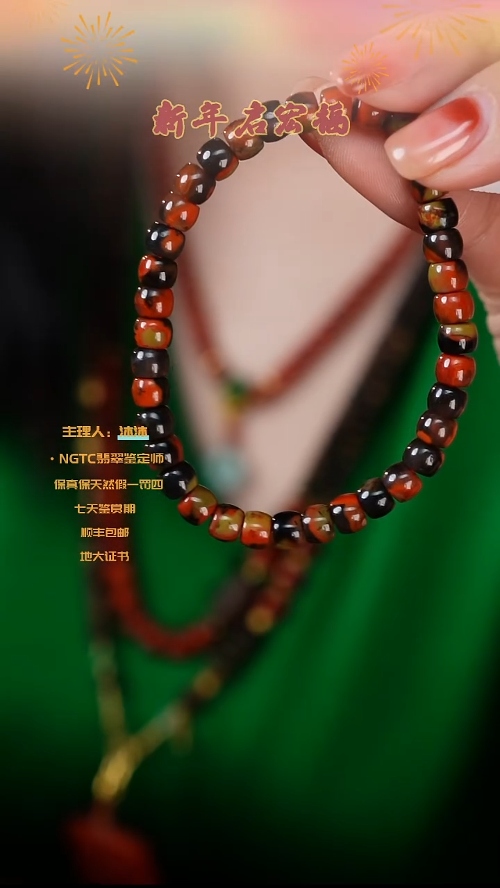 【闪购商品】南红玛瑙手串未镶嵌包浆料直切单圈5m