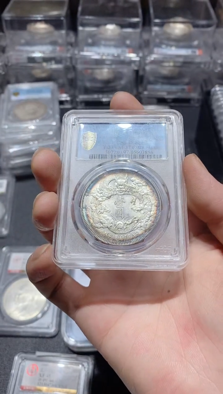 【闪购商品】银山川大清宣三一元03856