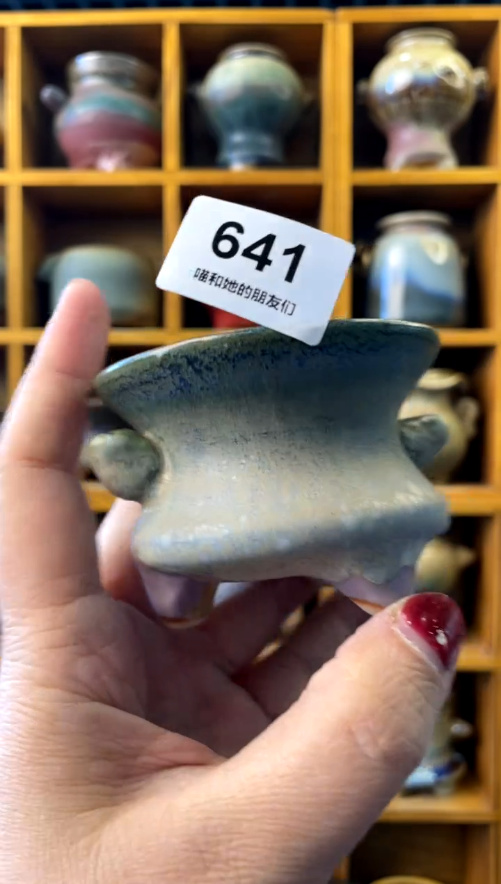 【闪购商品】陶641 内口6.5