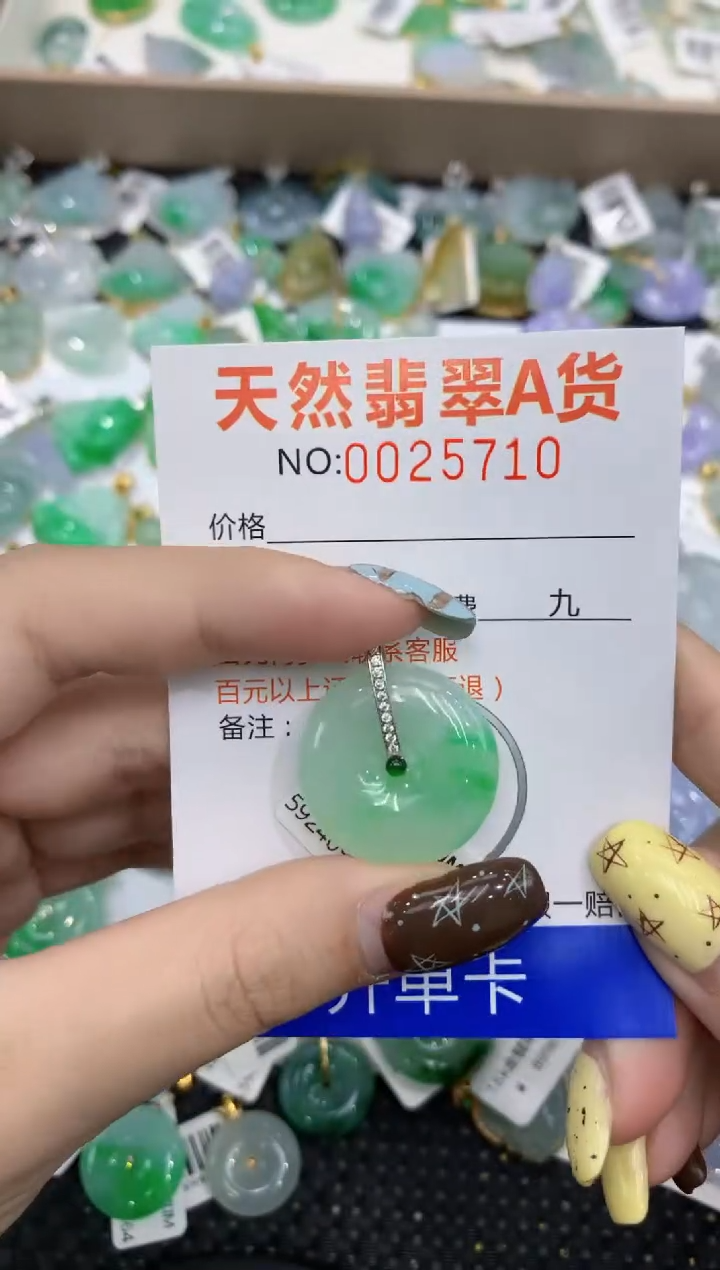【闪购商品】翡翠颈饰18K金镶嵌11111111111111
