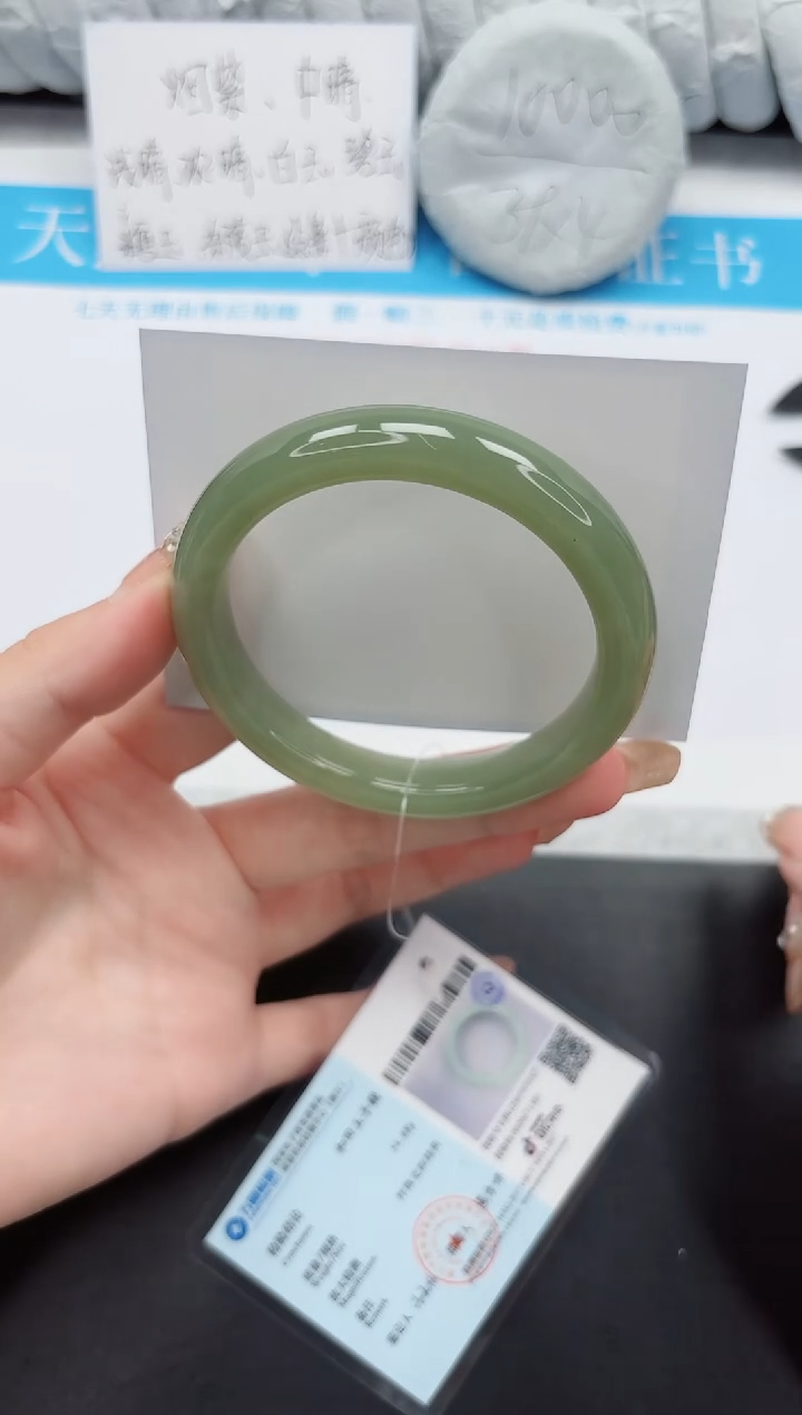 和田玉手镯未镶嵌29-59.6QS4