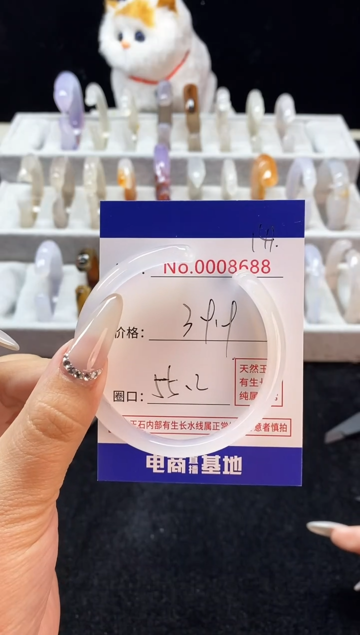 【闪购商品】玛瑙/玉髓手镯未镶嵌141