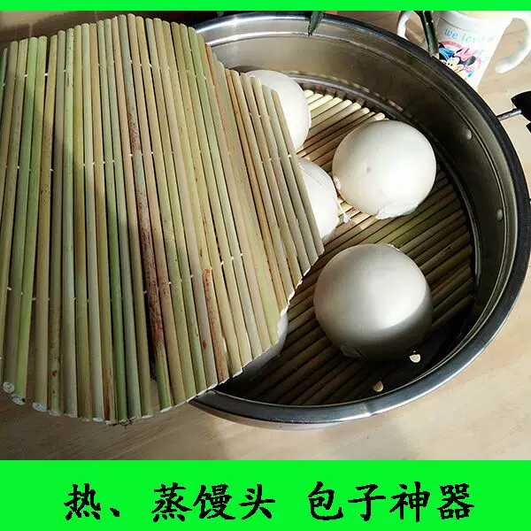 高粱杆单层篦子家用厨房竹制蒸笼蒸屉垫不粘锅蒸馒头热馍圆形帘子
