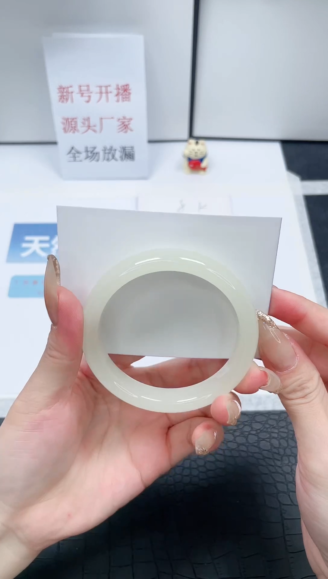 【闪购商品】石英质玉手镯未镶嵌W83-58.8