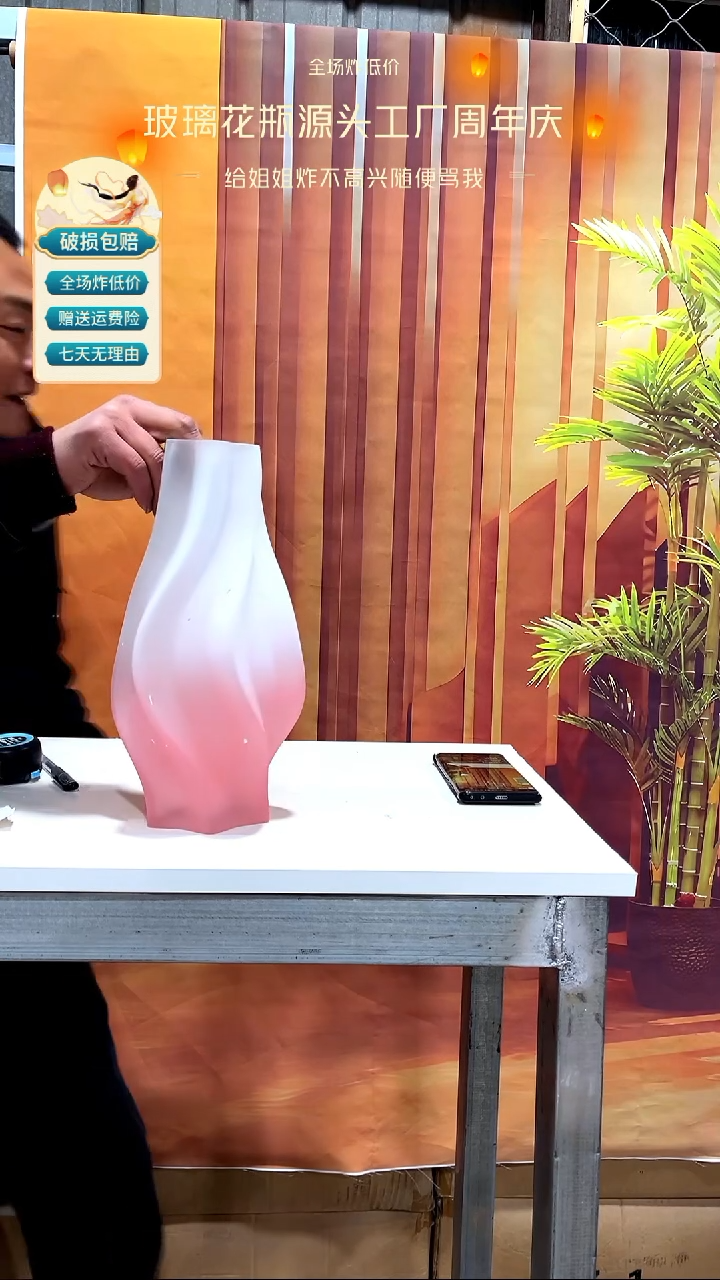 【闪购商品】玻璃粉白色龙卷风31高