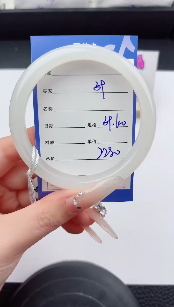 未镶嵌手镯和田玉59嗨购微色差T5