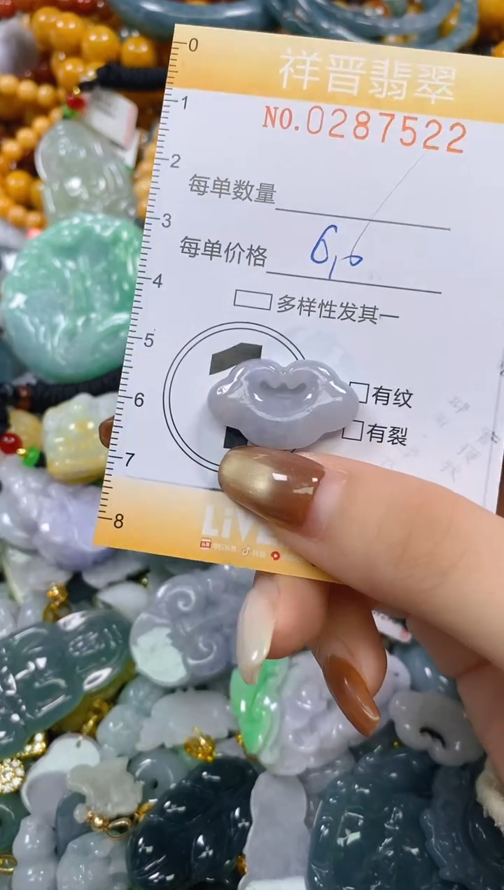 颈饰未镶嵌翡翠闪购0287522