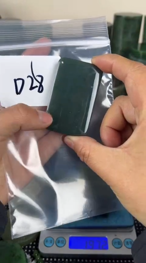 【闪购商品】和田玉珠宝半成品未镶嵌牌子