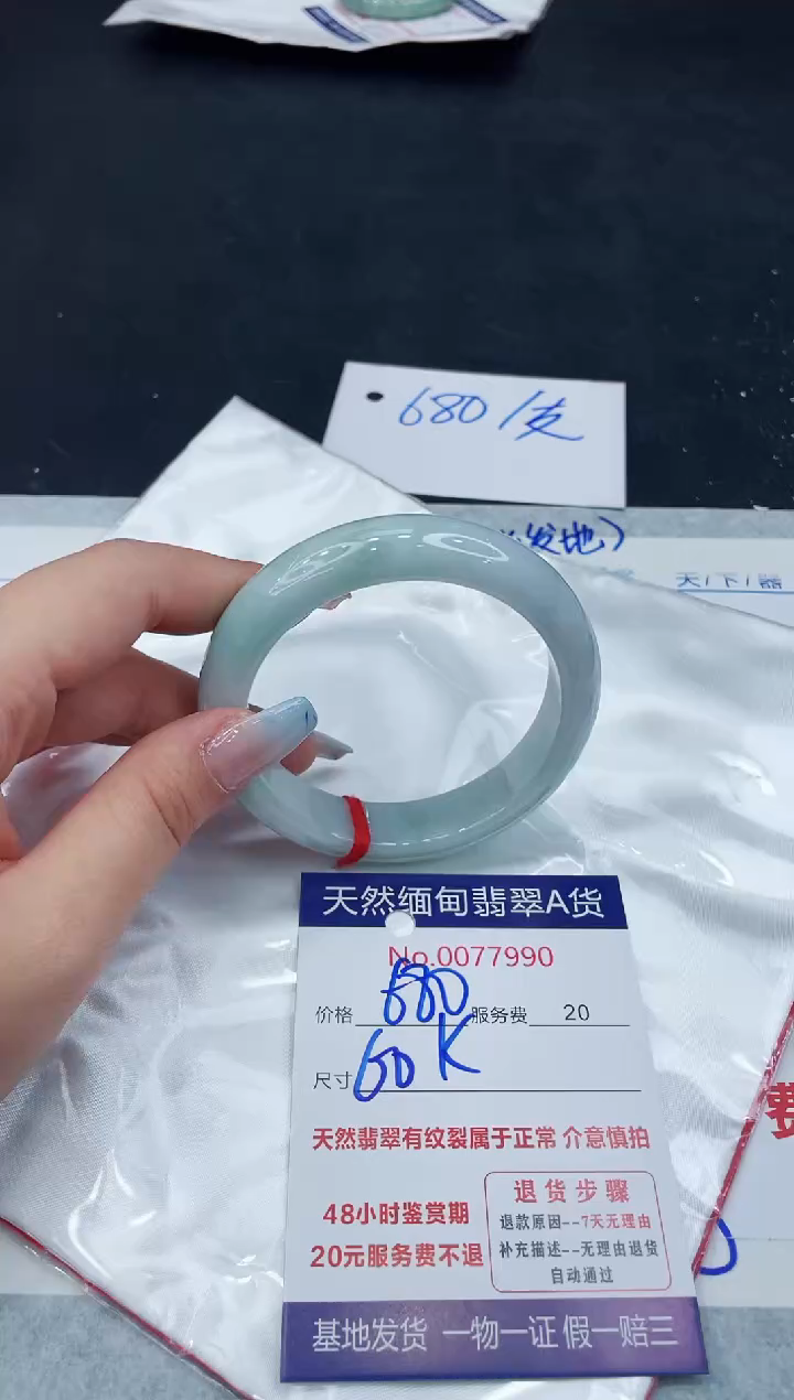 【闪购商品】翡翠手镯未镶嵌11111111111