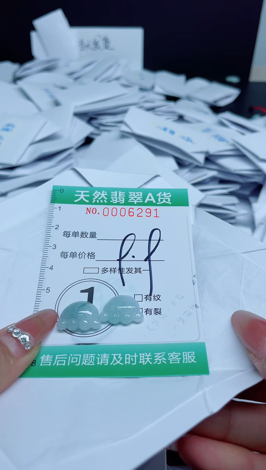 【闪购商品】翡翠颈饰未镶嵌我