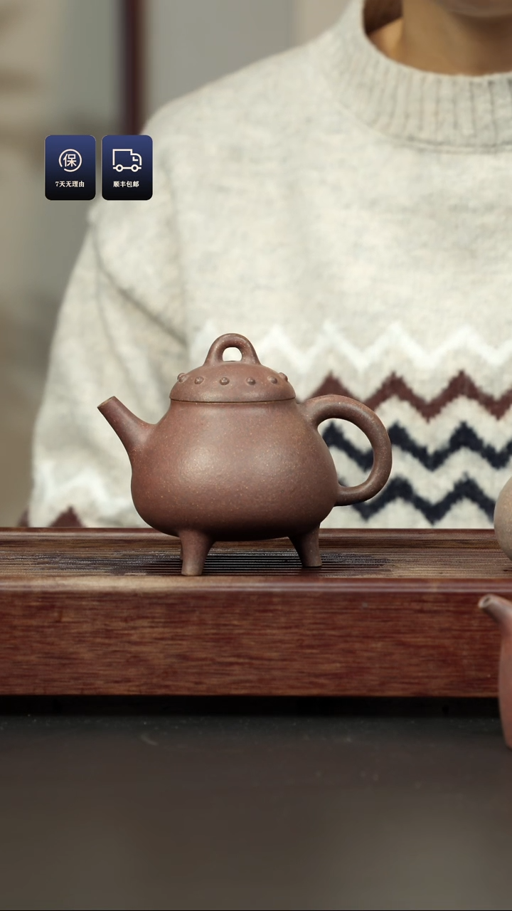 【闪购商品】紫砂茶壶百年岩中泥 六拼红色三足鼎