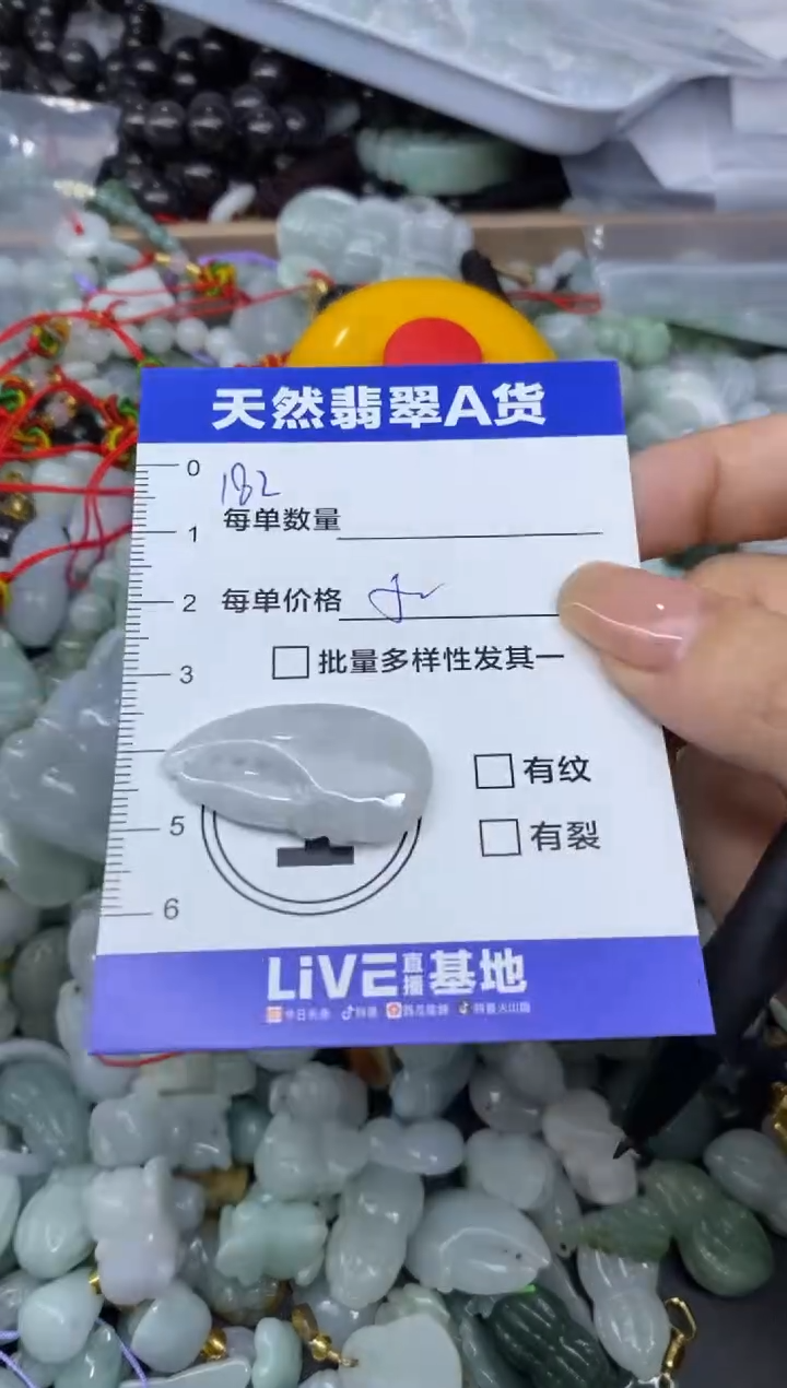 吊坠(不含链)未镶嵌翡翠天然翡翠A货批量多样性发一件