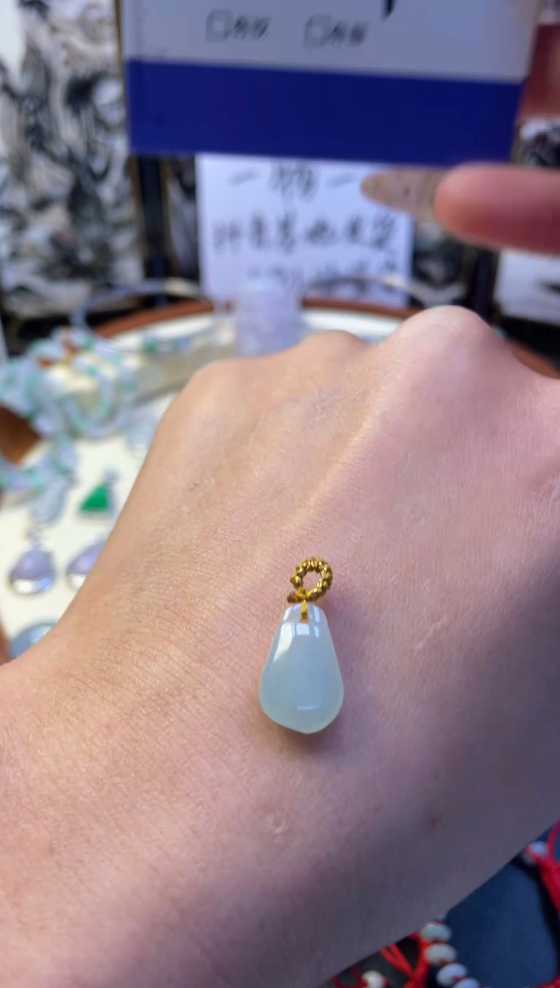 翡翠未镶嵌颈饰福袋