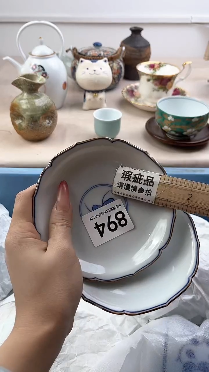 【闪购商品】瓷片894，，，，，，