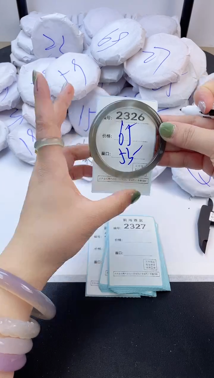 【闪购商品】玛瑙/玉髓手镯未镶嵌2326