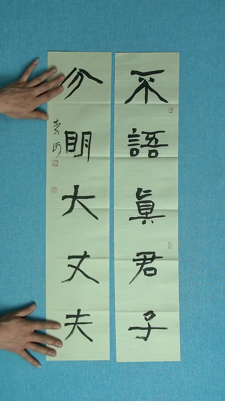 【闪购商品】书法009 湖北李河中书协78*16