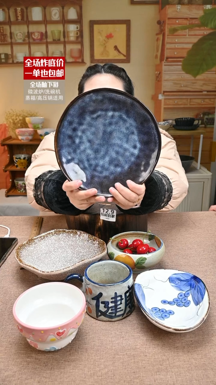 【闪购商品】瓷盘子