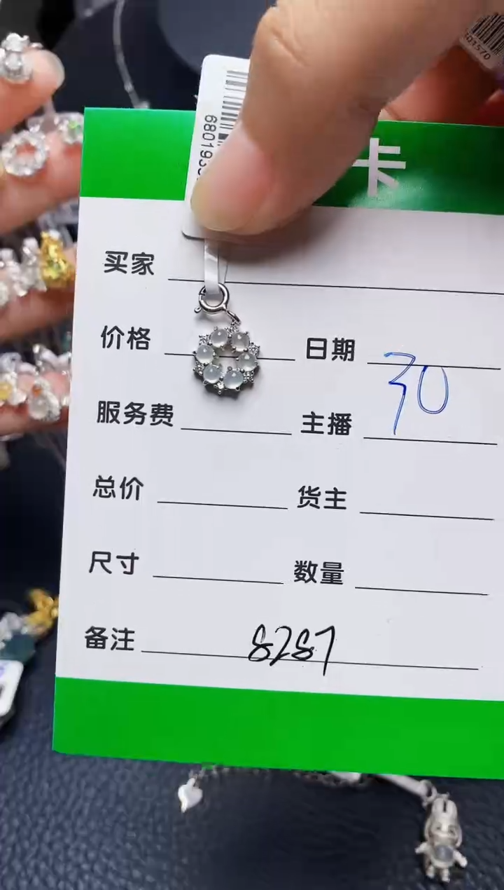 翡翠戒指银S925镶嵌有**有8287