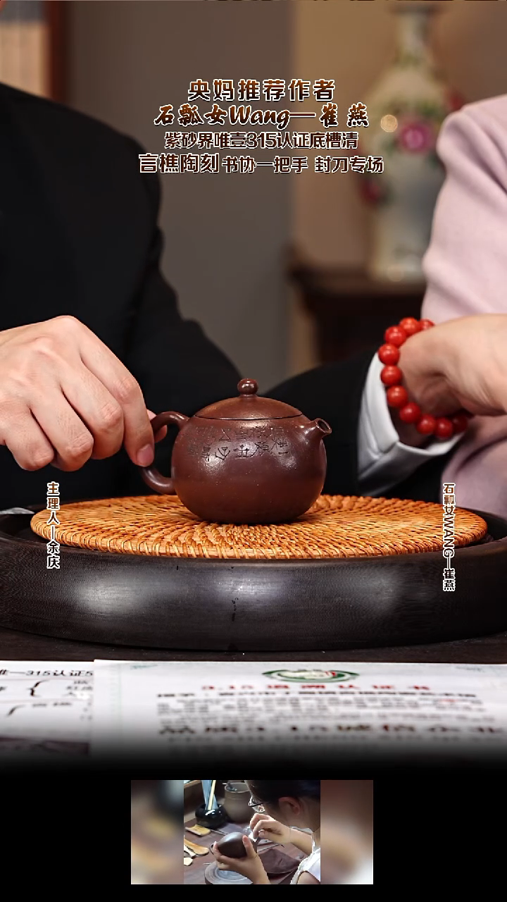 紫砂壶CY18西施 五号井底槽清 220cc