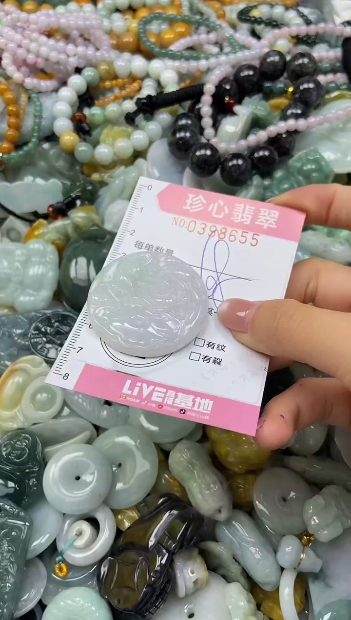 颈饰未镶嵌翡翠闪购0398655