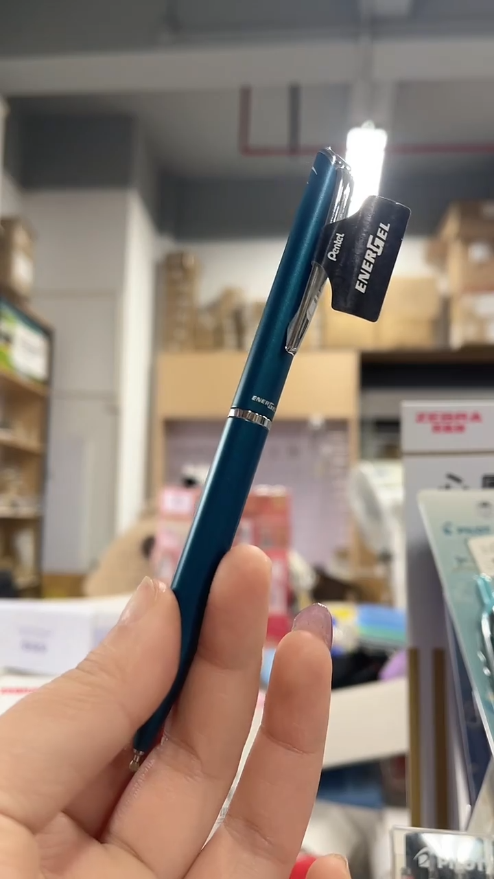 便携式派通2005蓝色一支