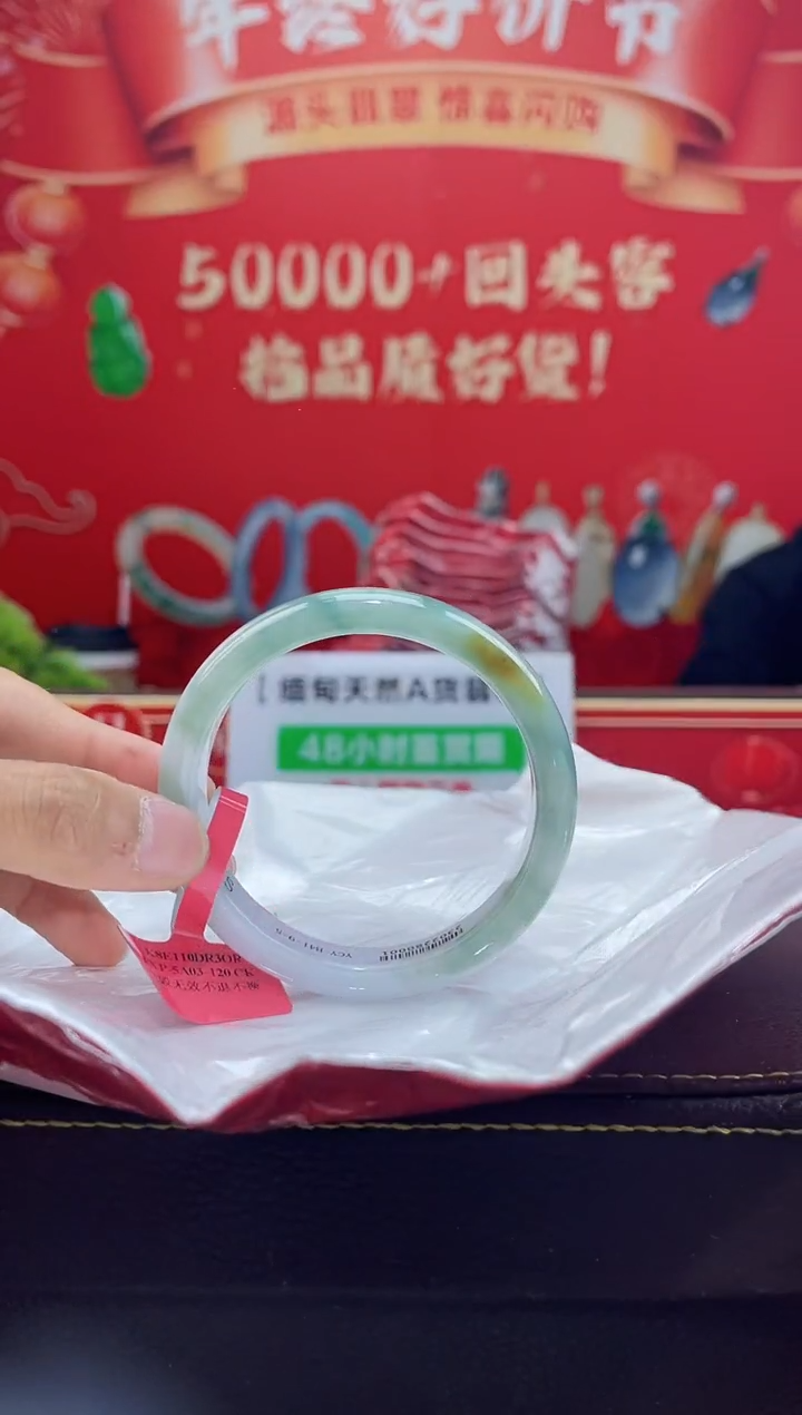 【闪购商品】翡翠手镯未镶嵌手镯11