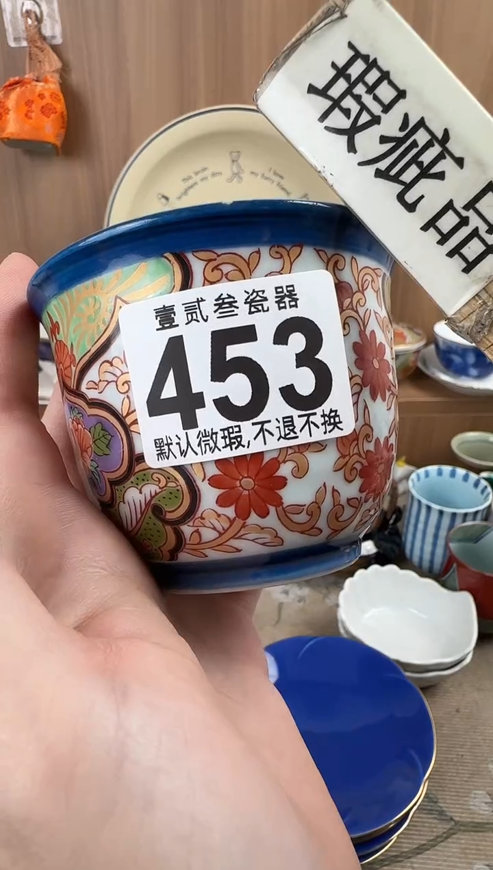 珊*瓷器瓷器瓷器瓷器