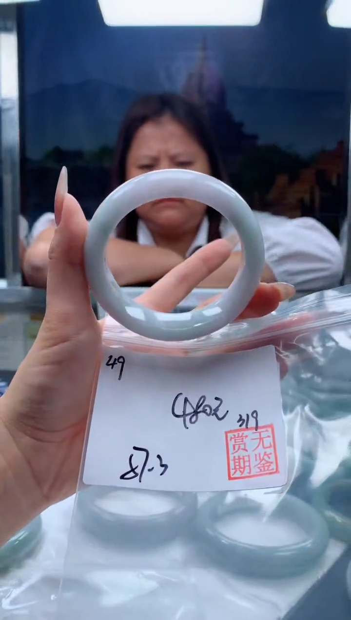 【闪购商品】定制翡翠未镶嵌毛货手镯需精细抛光/手镯49
