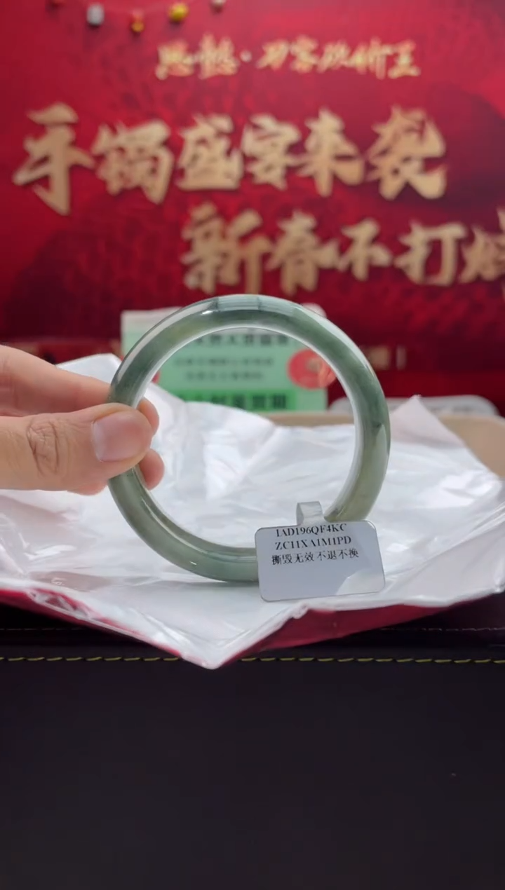 【闪购商品】翡翠手镯未镶嵌48翡翠手镯（微瑕）