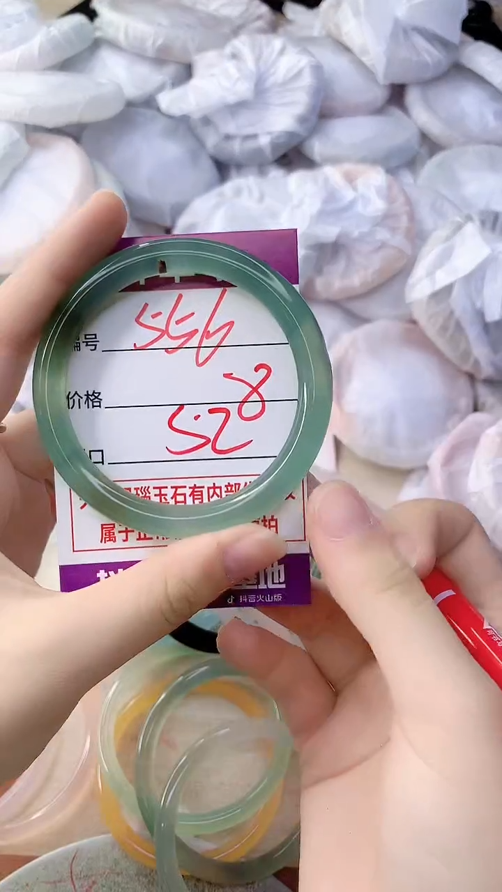手镯玛瑙/玉髓未镶嵌556