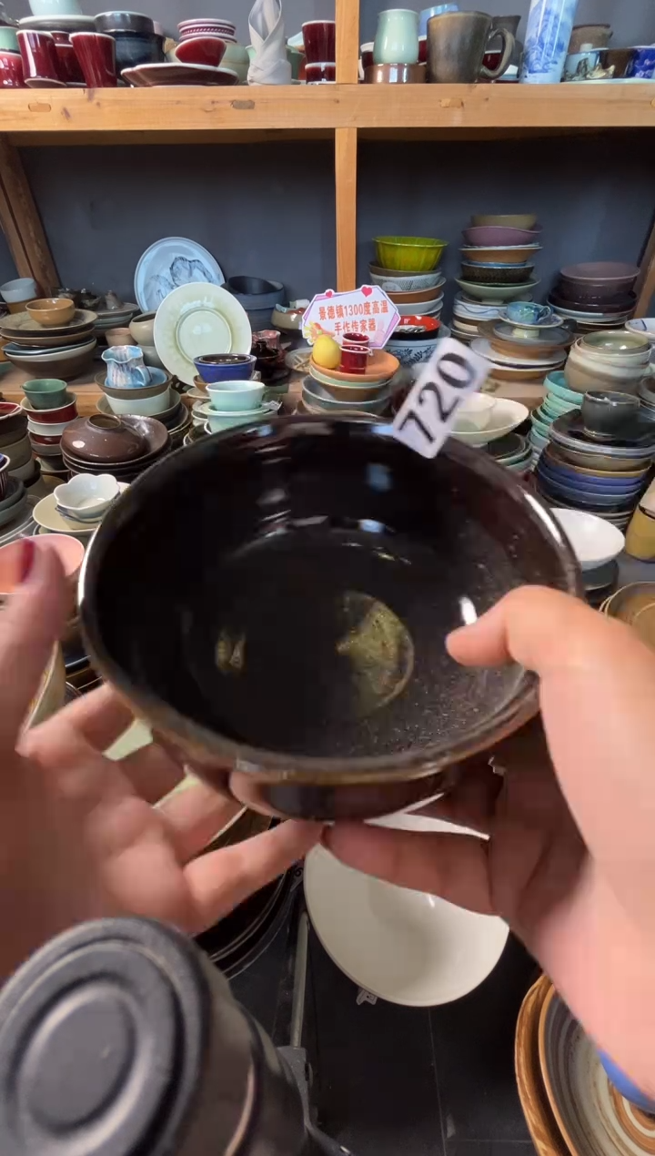 瓷片J****?720松木钵