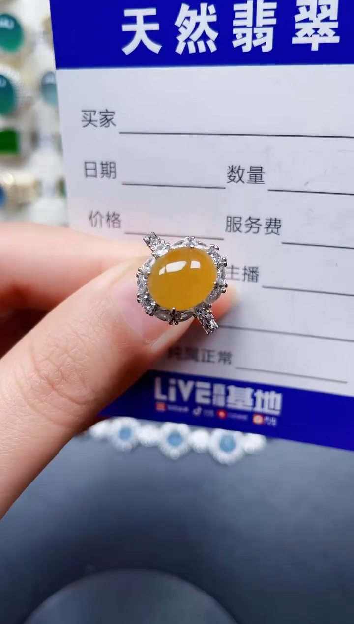 银S925镶嵌戒指翡翠328