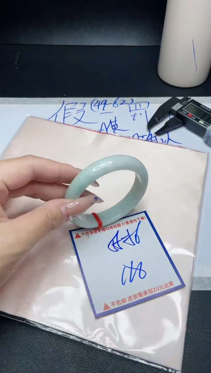 【闪购商品】定制翡翠未镶嵌我