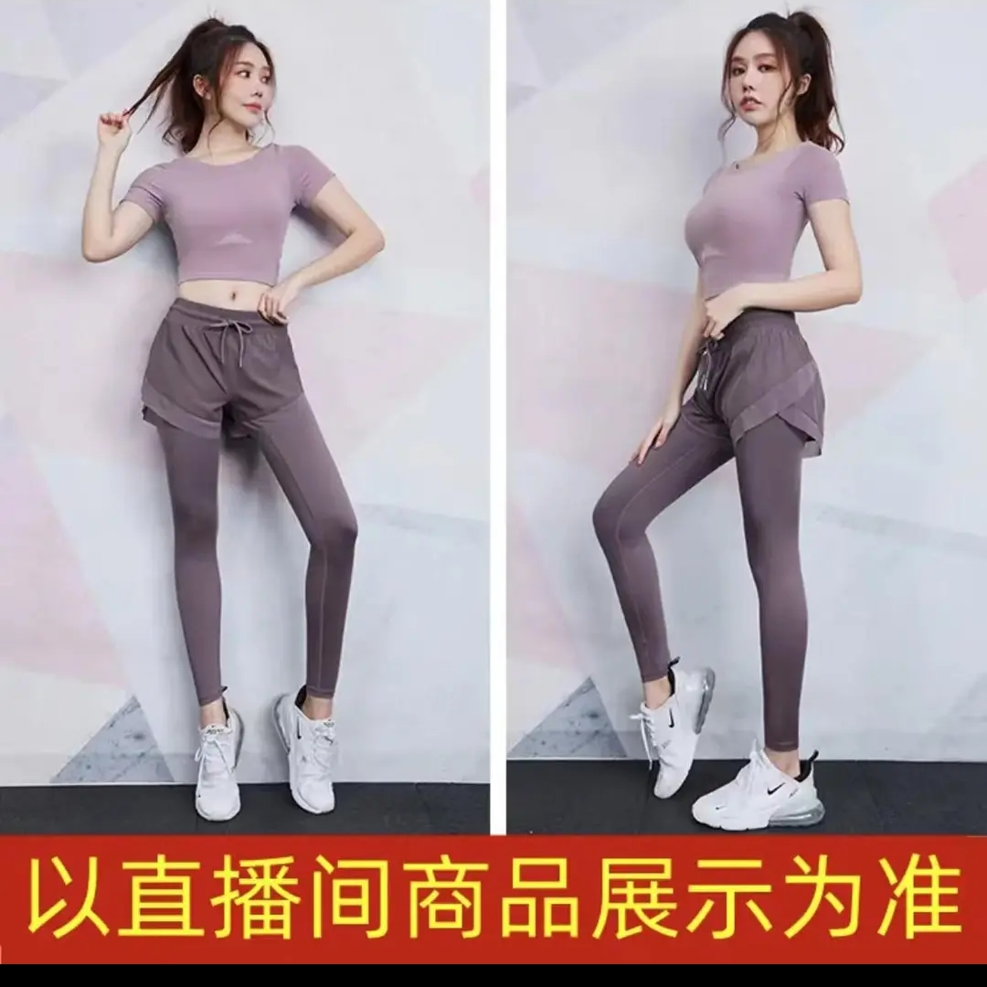 【B100-200】单件高端瑜伽服直播间下单健身瑜伽服运动套装显瘦