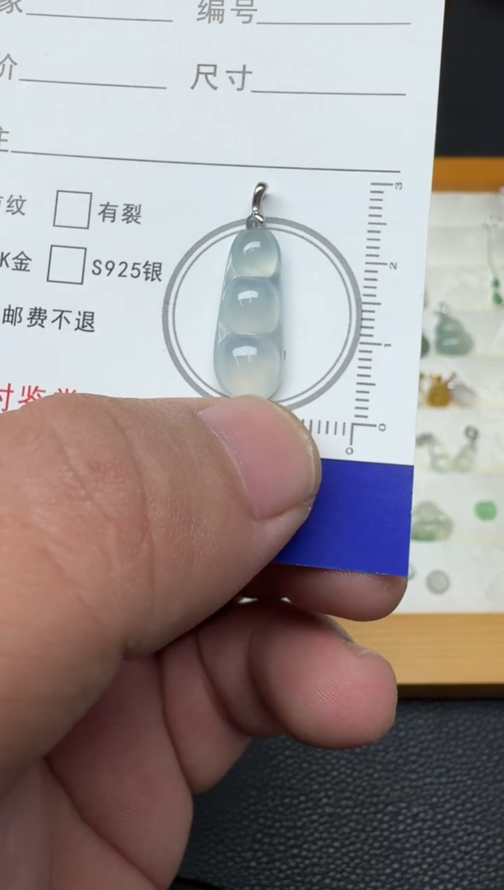 颈饰18K金镶嵌翡翠（20号）纯天然A货缅甸翡翠 锁骨吊坠