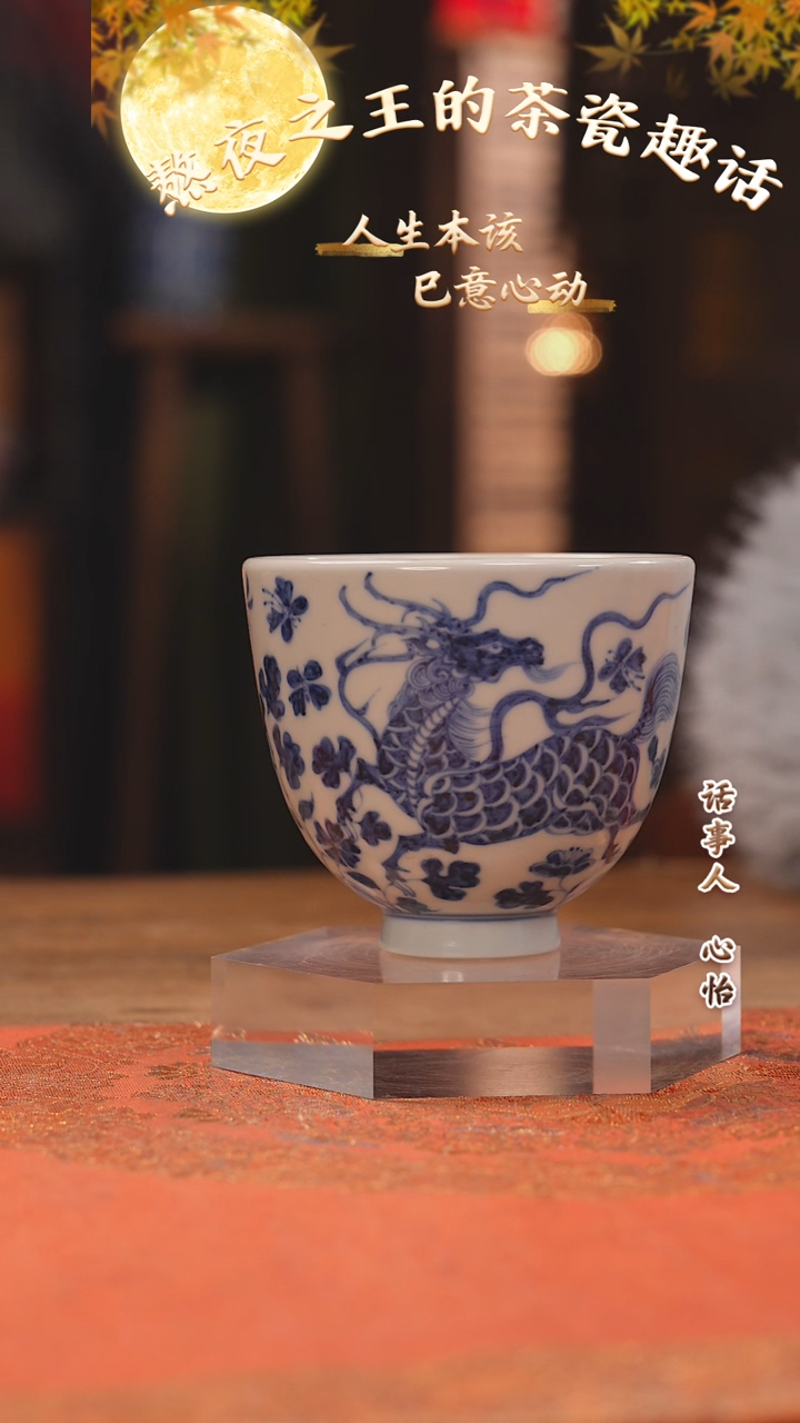 【闪购商品】杯余志剑造 麒麟瓜果龙蛋杯