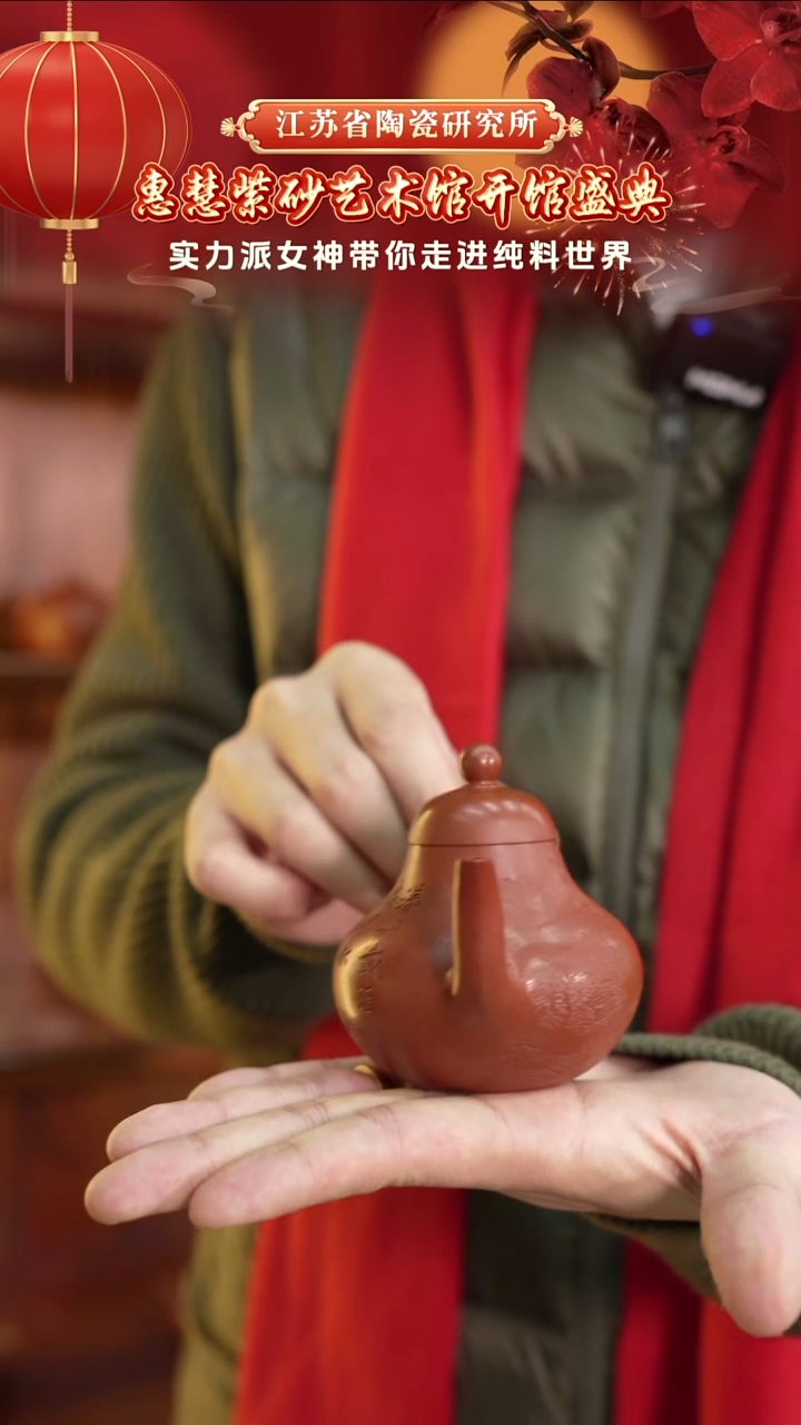 思婷-孟臣朱泥-160cc-HH6-012