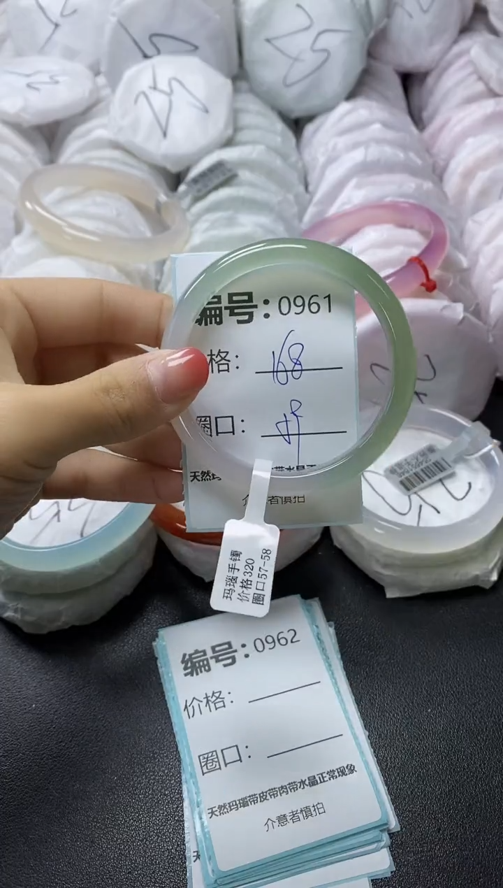 【闪购商品】玛瑙/玉髓手镯未镶嵌961